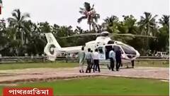 Cyclone Yaas Effect: ঝড়বিধস্ত পাথরপ্রতিমা-গোসাবা-গদখালিতে কেন্দ্রীয় দল, আকাশপথে পরিদর্শন