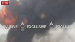 Greater Noida: केमिकल फैक्ट्री में लगी भीषण आग, इलाके में हड़कंप