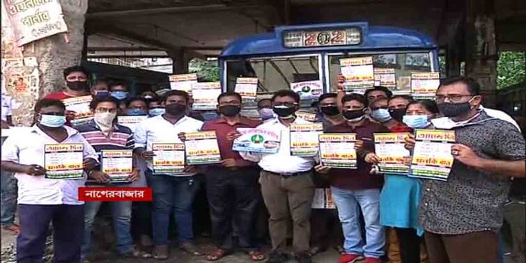 Bus Owners Association stage protest against rising fuel prices demand fare hike Bus Owners Association Protest জ্বালানির দামবৃদ্ধির প্রতিবাদে বিক্ষোভ বাস মালিক সংগঠনের, ভাড়া বাড়ানোর দাবি