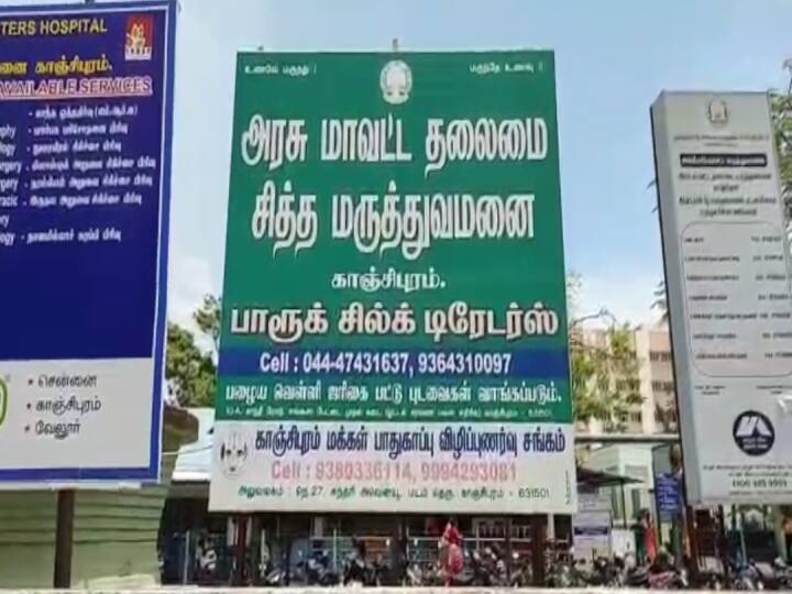 Sex Docotor Transfer to Madurai for female employee sex torture issue ‛செக்ஸ் டார்ச்சர்’ டாக்டர் மதுரைக்கு பணியிட மாற்றம்