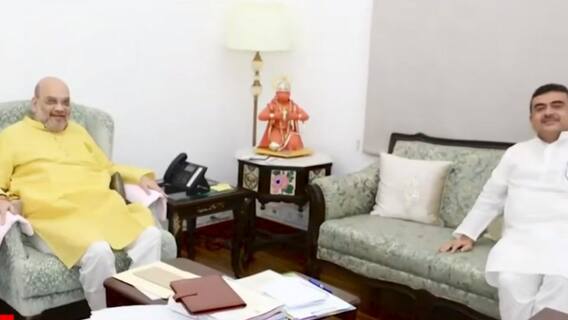 Suvendu Adhikari की दिल्ली में Amit Shah से मुलाकात, बंगाल में नेता प्रतिपक्ष बनने के बाद पहला दौरा