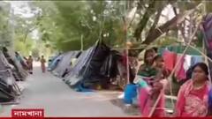 Cyclone Yaas Effect: সামনেই অমাবস্যার কটাল, সিঁদুরে মেঘ দেখছেন নামখানার বাসিন্দারা