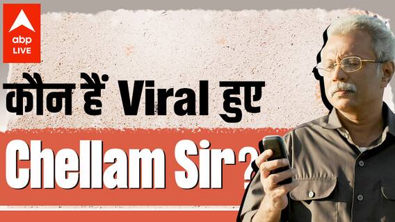 Chellam Sir goes viral; WHO IS HE? Why is everyone asking about PM Modi, COVID to him?