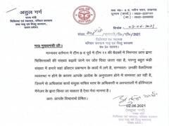 स्वास्थ्य विभाग में प्रशासनिक पदों पर एमबीए डिग्री धारकों को रखे जाने के फैसले का विरोध शुरू, पढ़ें खबर  