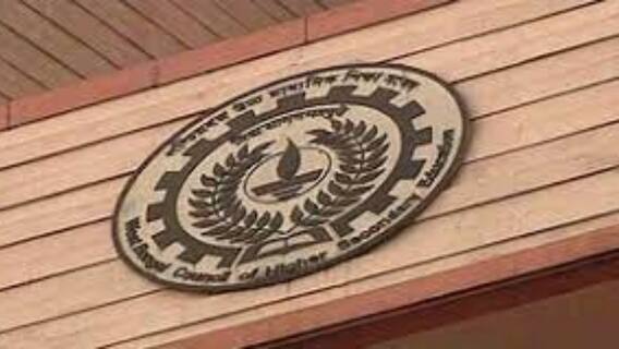 Class 12 Admission: বিজ্ঞপ্তি জারি করে ১৫ জুলাইয়ের মধ্যে দ্বাদশে ভর্তির সময়সীমা বেঁধে দিল উচ্চমাধ্যমিক শিক্ষা সংসদ