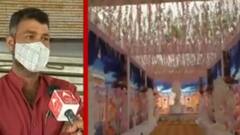 પ્રોપર્ટી ટેક્સમાં મંડપ ડેકોરેશન સહિતના માલિકોએ કરી રાહતની માંગ, કહ્યું- કોરોના બાદ ધંધો ઠપ