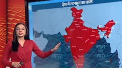 Weather Update: जानिए Monsoon अबतक कहां-कहां पहुंचा और आपके शहर कब पहुंचेगा?