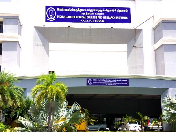 puducherry National Medical Commission gives permission for admission of Indira Gandhi Government Medical College students Puducherry: இந்திராகாந்தி அரசு மருத்துவ கல்லூரி மாணவர்கள் சேர்க்கைக்கு தேசிய மருத்துவ ஆணையம் அனுமதி