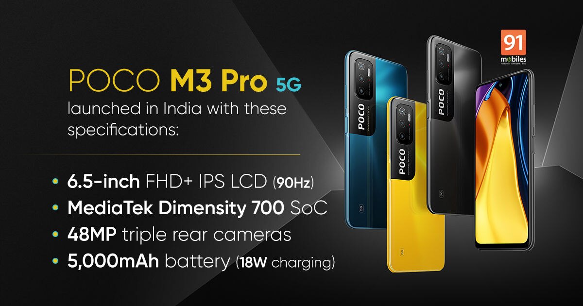 Poco M3 Pro 5G ਭਾਰਤ 'ਚ ਲਾਂਚ, ਘੱਟ ਕੀਮਤ 'ਚ 5G  ਸਪੋਰਟ ਨਾਲ ਮਿਲਣਗੇ ਸ਼ਾਨਦਾਰ ਫੀਚਰ