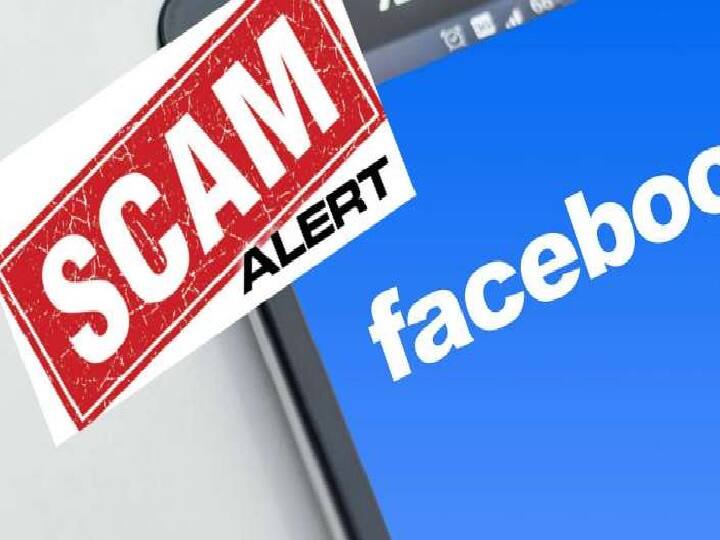 Facebook | ''ஹாய்.. எப்டி இருக்கீங்க? ஜி பே இருக்கா?'' - பேஸ்புக்கில் சுற்றும் மோசடி கும்பல்! Facebook Fake Profile Message Fraud and How do avoid Facebook | ''ஹாய்.. எப்டி இருக்கீங்க? ஜி பே இருக்கா?'' - பேஸ்புக்கில் சுற்றும் மோசடி கும்பல்!