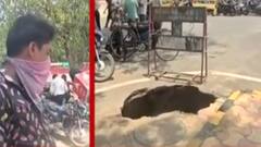 Ahmedabad: કલેક્ટર કચેરીની બહાર પડેલા ભુવાને ચાર દિવસ થયા છતા તંત્ર ઊંઘમાં,જુઓ વીડિયો