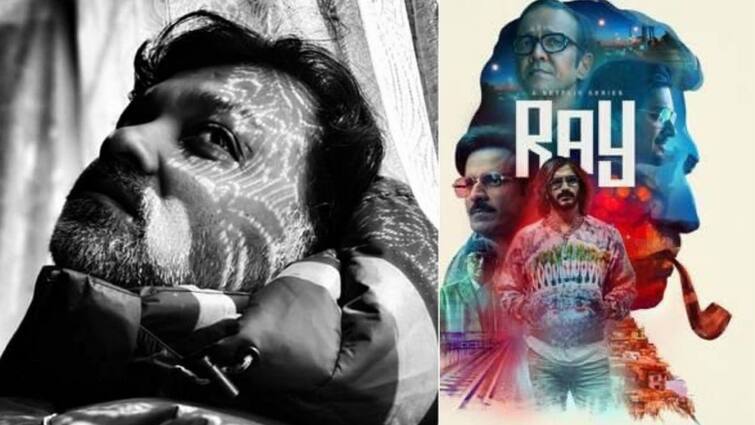 RAY trailer: Manoj Bajpayee, Kay Kay Menon, Ali Fazal starrer gives glimpse of Saytajit Ray's timeless stories RAY trailer Release: সত্যজিৎ রায়ের গল্পে সৃজিত, প্রকাশ্যে 'রে'-এর ট্রেলার