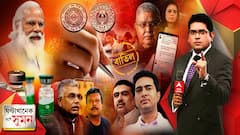 ঘণ্টাখানেক সঙ্গে সুমন (০৭০৬২১) রাজ্য নয়, নিজেরাই কিনে ১৮ ঊর্ধ্বদের বিনামূল্যে ভ্যাকসিন দেবে কেন্দ্র। রাজ্যপালের বিরুদ্ধে স্বজনপোষণের অভিযোগে তুঙ্গে তরজা। এবছর হচ্ছে না মাধ্যমিক-উচ্চমাধ্যমিক, ঘোষণা মুখ্যমন্ত্রীর।