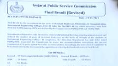 GPSCના ચેરમેન દિનેશ દાસા પર NSUIના ભરતીમાં ગેરરિતીના ગંભીર આરોપ, જુઓ વીડિયો