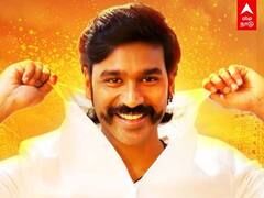 தனுஷ் இப்போ ரெடி! எதுக்குத் தெரியுமா?