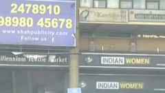 કોરોનાની બીજી લહેરમાં આ ઉદ્યોગને પણ લાગ્યું ગ્રહણ, કેટલું થયું નુકસાન?,જુઓ વીડિયો