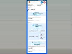 Covid-19 Vaccine Certificate | ஒவ்வொன்றும் ஒருவிதம்.. பல்வேறு நாடுகளில் கொரோனா தடுப்பூசி சான்றிதழ்கள்!