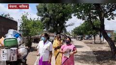 Be Positive | Nashik : येवल्यात कौटखेडे गावाने कोरोनाला रोखलं वेशीवर, दुसऱ्या लाटेत गावात एकही रुग्ण नाही