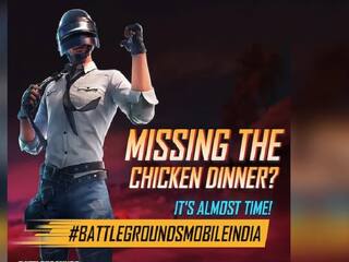 PUBG Mobile India Remake Battlegrounds Teased to Be Almost Here expect release soon PUBG Remake |  சிக்கன் டின்னரை கொண்டாடலாம் - எதிர்பார்ப்புகளை  எகிறவைக்கும் பப்ஜியின் ரீமேக்!