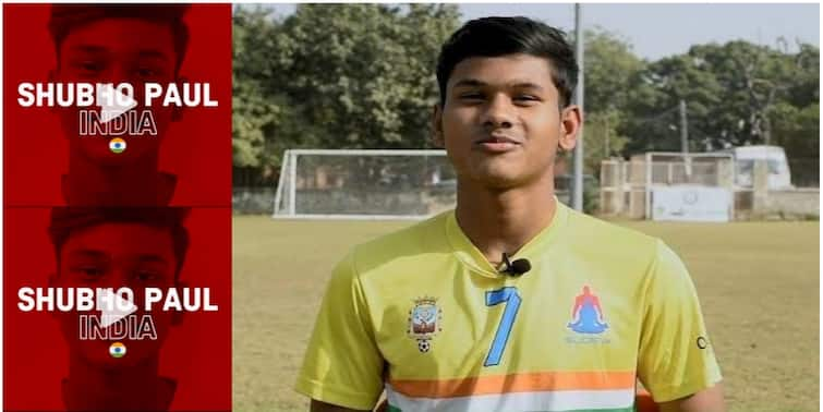 ABP Exclusive: Bengali Footballer Subha Paul got selected in Bayern Munich world squad to get training at germen club academy Subha Paul Exclusive: বায়ার্নের বিশ্বব্যাপী খোঁজে নির্বাচিত হাওড়ার শুভ, দেশকে গর্বিত করার স্বপ্ন নিয়ে উড়ান ভরার অপেক্ষায়