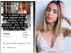 डेटिंग एप पर अपना फेक प्रोफाइल देख चौंकी अनुराग कश्यप की बेटी Aaliyah Kashyap, उठाया ये बड़ा कदम