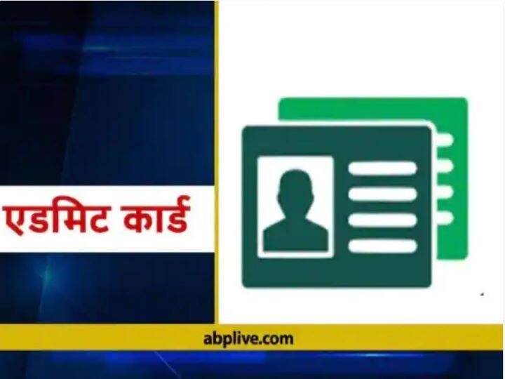 SBI SCO Recruitment Exam Admit Card Released SBI SCO Admit Card: स्टेट बैंक ने भर्ती लिखित परीक्षा के लिए एडमिट कार्ड किया जारी, ऐसे करें डाउनलोड