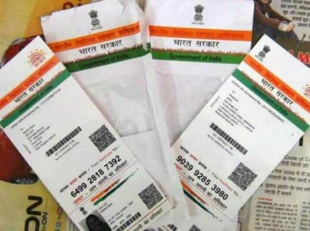 Now in Aadhar Card instead of husband or father name can write care off details inside Aadhar Card માં થયો ચૂપચાપ આ મોટો બદલાવ, હવે પિતા કે પતિના નામના બદલે લખાશે આમ