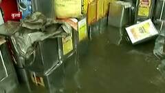 Mumbai Rains: कुर्ल्यात मोठ्या प्रमाणावर पाणी साचलं, कुर्ला परिसरातून आढावा