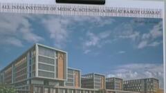 રાજકોટમાં AIIMSનો મામલો, ડિસેમ્બરમાં OPD શરૂ થશે