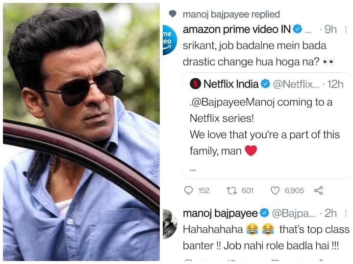 Manoj Bajpayee coming to a Netflix series! Check out the Amazon Prime Comment on This News The Family Man के बाद Netflix की सीरिज Ray में दिखेंगे Manoj  Bajpayee, खबर मिलते ही अमेजन प्राइम ने किया ऐसा कमेंट