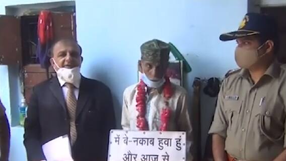 Jamnagar: ભારત જન વિજ્ઞાન જાથાએ ગંભીર બિમારી દૂર કરવાના નામે પૈસા ઠગનારનો કર્યો પર્દાફાશ