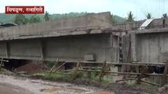 Chiplun Bridge Collapsed | वशिष्ठी पुलावरील वाहतूक रात्रभर बंद