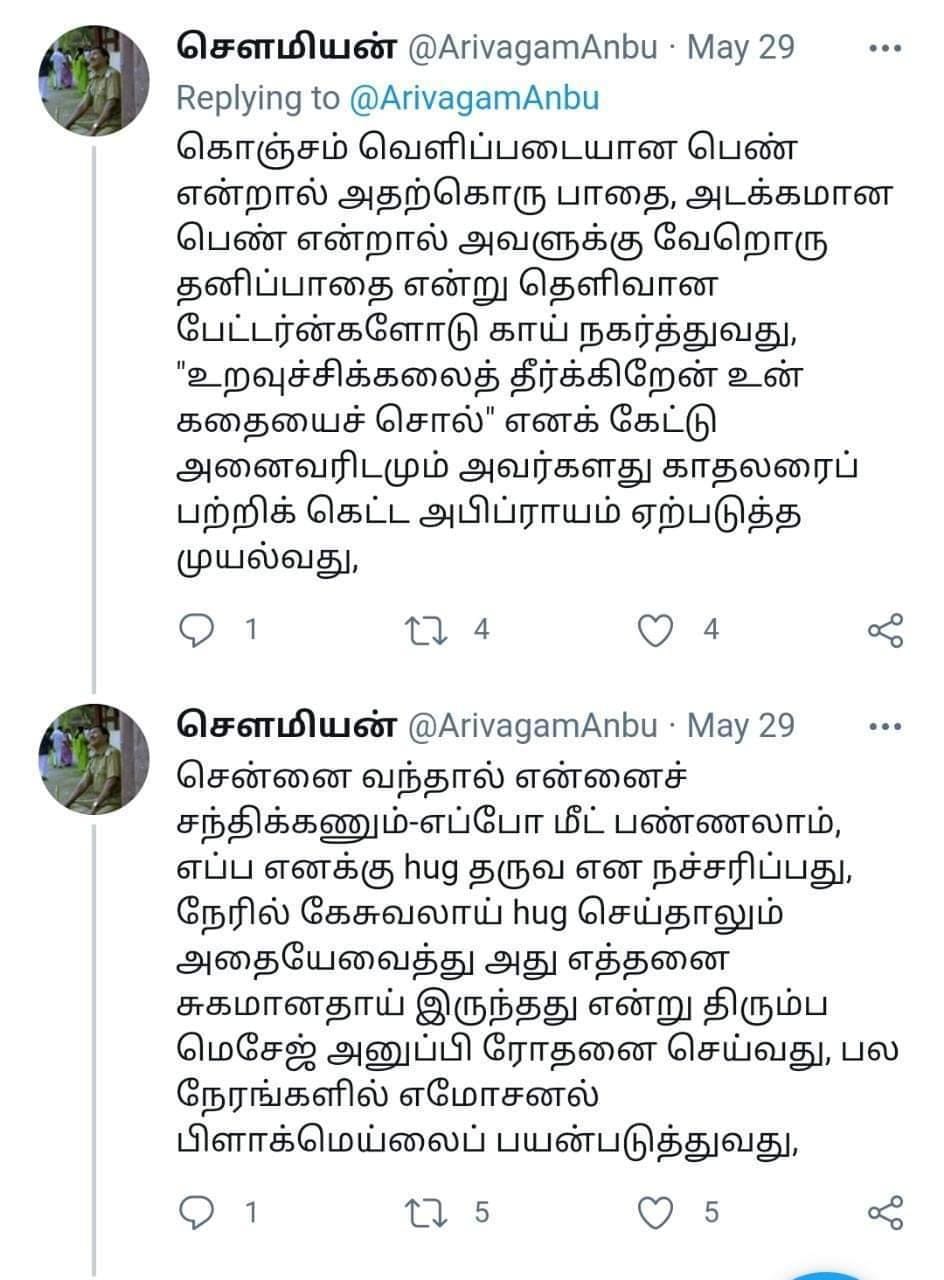 Me Too : ”நோ” சொல்லியும் நடந்தது : ஐ.ஆர்.எஸ் அதிகாரி பூ.கொ.சரவணன் மீது குவியும் புகார்கள்!