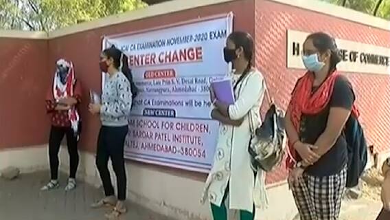 CA અને CSની પરીક્ષાનો કાર્યક્રમ, આ તારીખે લેવાશે પરીક્ષાઓ