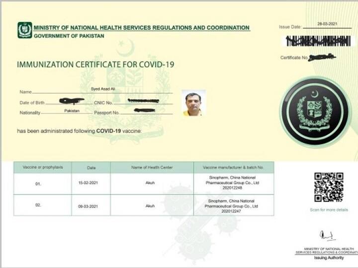 பாகிஸ்தானில் புகைப்படத்துடம் கூடிய கொரோனா தடுப்பூசிக்கான சான்றிதழ்