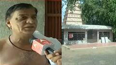 રાજકોટ ખોડિયાર આશ્રમના મહંતની આત્મહત્યાનો મામલો, વિડીયોના આધારે પૈસા પડાવવાનું કાવતરું હોવાનું અનુમાન