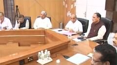 ભાજપના ધારાસભ્ય દળની ક્યારે યોજાશે બેઠક, શું કરાશે ચર્ચા?,જુઓ વીડિયો