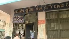 સુરતમાં સરકારી કર્મચારીઓ હજુ વેકેશનના મૂડમાં, 