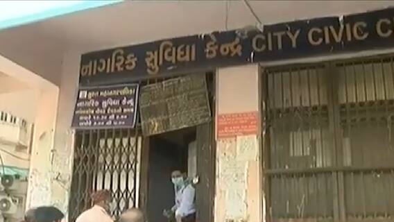 સુરતમાં સરકારી કર્મચારીઓ હજુ વેકેશનના મૂડમાં, 