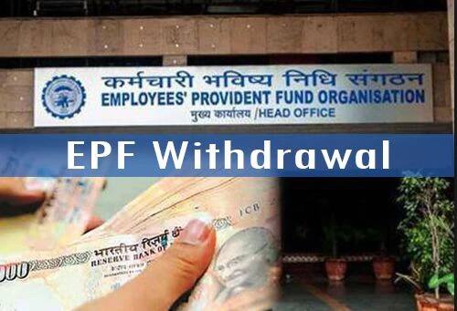 PF Account New Rule: নয়া পিএফ বিধি- এ মাস থেকেই পিএফ অ্যাকাউন্টের সঙ্গে আধার সংযুক্তি বাধ্যতামূলক, জেনে নিন সংযোগের পদ্ধতি
