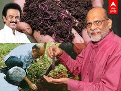 முதல்வர் ஸ்டாலின் Team இல் மண்புழுக்களின் காதலன்.. யார் இந்த இஸ்மாயில்?