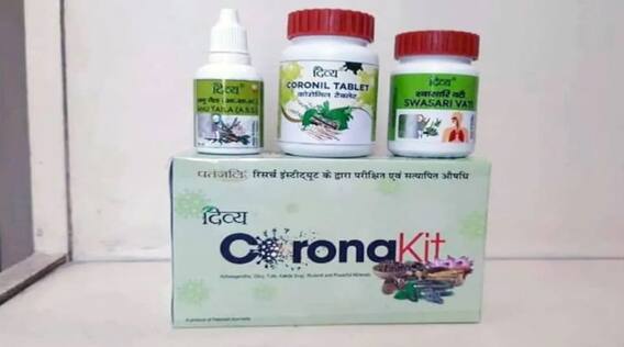 Nepal ਨੇ ਬਾਬਾ ਰਾਮਦੇਵ ਦੀ Coronil ਕਿੱਟ ਕੀਤੀ ਬੈਨ!