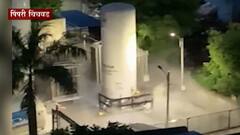 Pimpri Gas Leak | पिंपरी-चिंचवड मनपाच्या वायसीएम टँकमध्ये ऑक्सिजन भरताना गळती, नियंत्रण मिळवण्यात यश