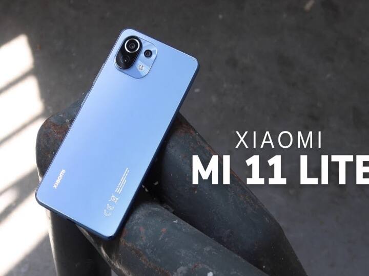 Xiaomi आज कर सकती है Mi 11 Lite को भारत में लॉन्च करने की तारीख का एलान, जानिए कीमत और स्पेसिफिकेशन Phone Launch: Xiaomi is expected to launch its new smartphone Mi 11 Lite today, know its price and specification Xiaomi आज कर सकती है Mi 11 Lite को भारत में लॉन्च करने की तारीख का एलान, जानिए कीमत और स्पेसिफिकेशन