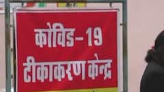Lalitpur में Vaccination पर बड़ी लापरवाही, शख्स को 5 मिनट के अंदर लगा दी दोनों डोज। High Alert