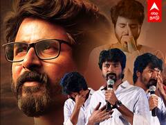 கோடிகளில் கடன்... சிவகார்த்திகேயனின் பரிதாப நிலை?