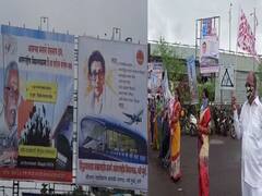 Navi Mumbai Airport Name : नवी मुंबई विमानतळाला दि बा पाटलांचं नाव द्या, मागणीसाठी मानवी साखळी!