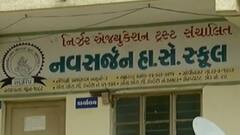 અમદાવાદમાં 30થી વધુ શાળાઓ પાસે નથી BU મંજૂરી, તંત્રે કરી શાળાઓ સીલ