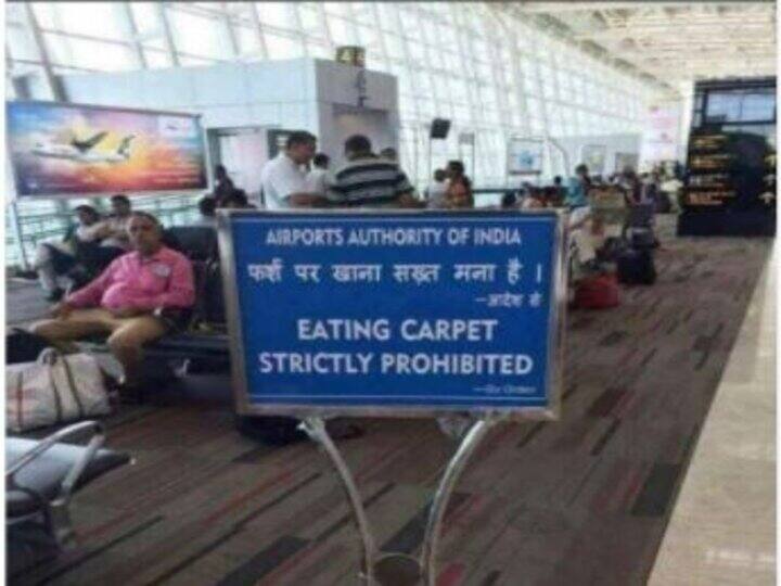 हवाई अड्डे पर गलत संकेत के साथ वायरल हो रही तस्वीर पर उड्डयन मंत्री ने दी सफाई, बताया फेक Aviation Minister clarified on the picture going viral with wrong sign at the airport, told the picture to be fake हवाई अड्डे पर गलत संकेत के साथ वायरल हो रही तस्वीर पर उड्डयन मंत्री ने दी सफाई, बताया फेक