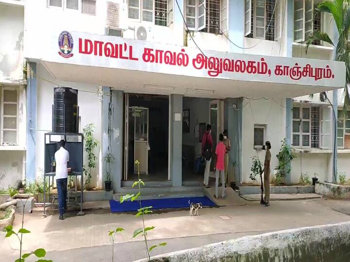 காஞ்சிபுரம் : 200 கோடி முறைகேடு விவகாரத்தில் வருவாய்த்துறை சார்பில் 6 குழுக்கள் அமைப்பு..!